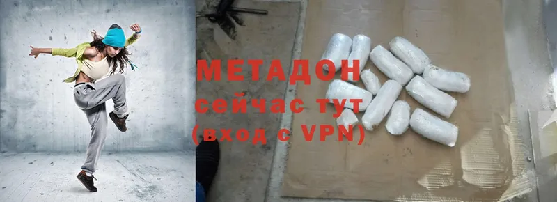 Какие есть наркотики Мариинский Посад Cocaine  Марихуана  Героин  Гашиш  Меф  A PVP  Псилоцибиновые грибы 