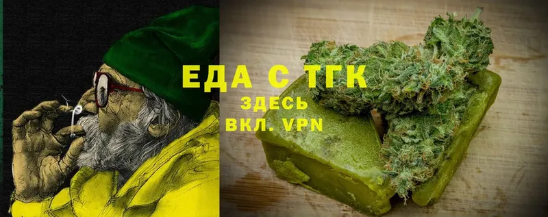 Еда ТГК конопля  shop как зайти  Мариинский Посад 